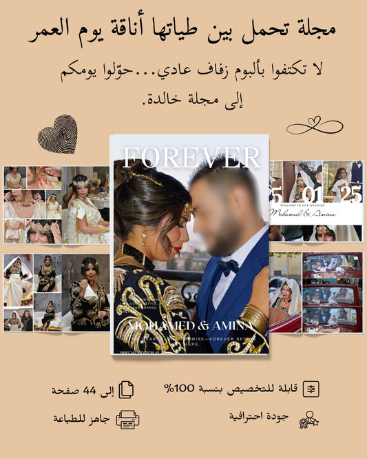 Wedding Magazine